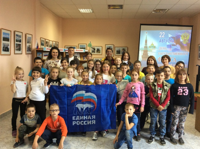 День флага в библиотеке.JPG