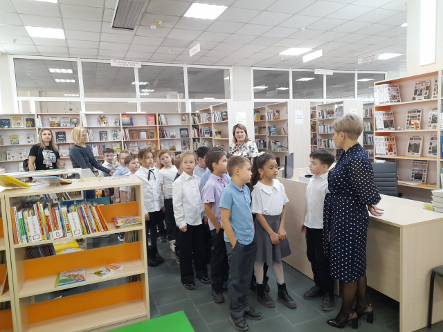 экскурсия 1 б