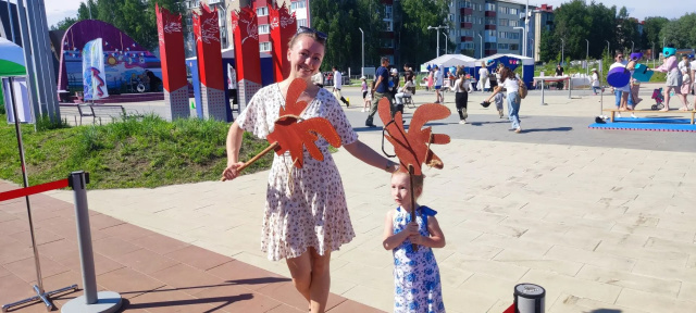 День России День России