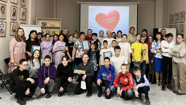 ОТКРЫТОЕ СЕРДЦЕ