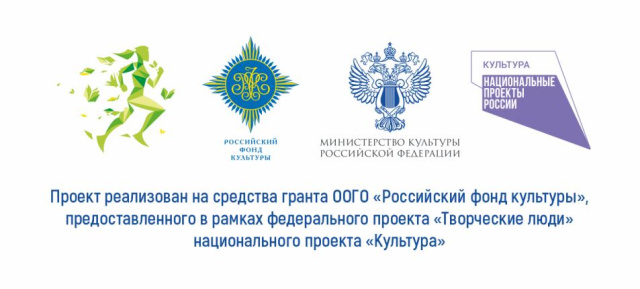 Все логотипы.jpg