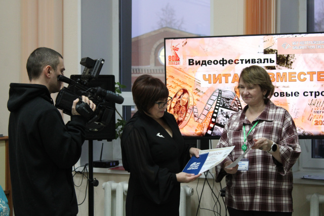 ЧИТАЕМ ВМЕСТЕ ФРОНТОВЫЕ СТРОКИ