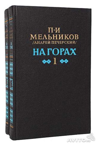 в горах.jpg