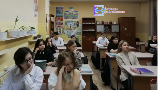 Час краеведения.JPG