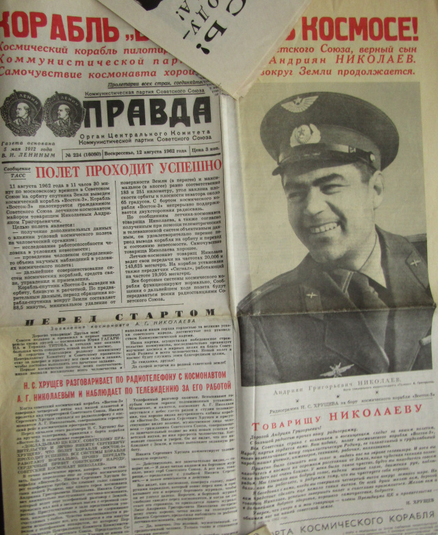 Николаев разворот всей страницы.JPG