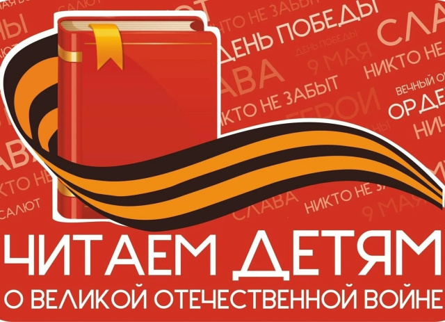 Акция