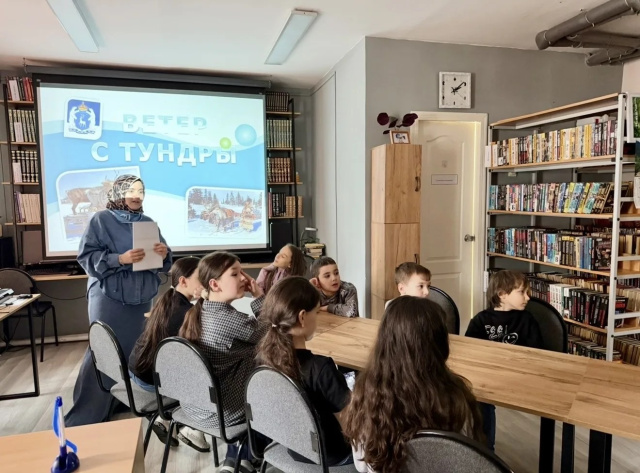 Ветер с тундры