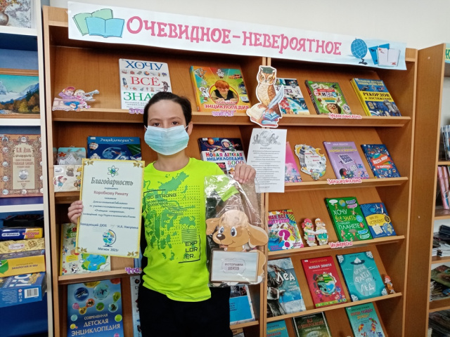 10 книжный квест.jpg