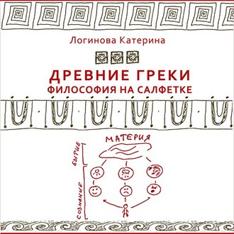 Сократ.jpg