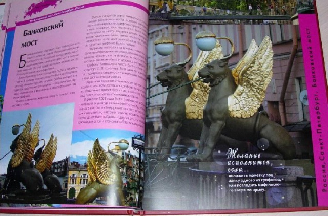 Памятники.jpg
