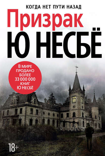 6086851-u-nesbe-prizrak.jpg