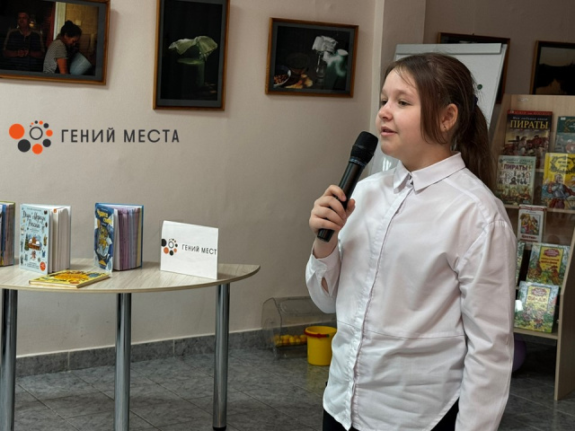 чтец