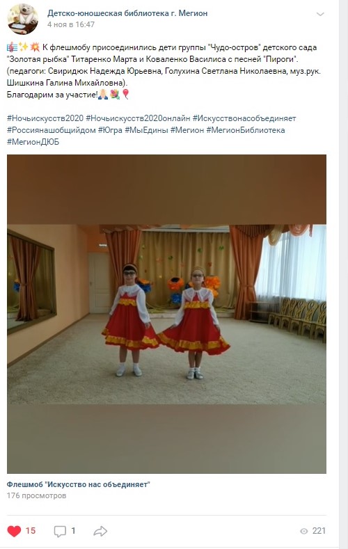 Детский сад.jpg