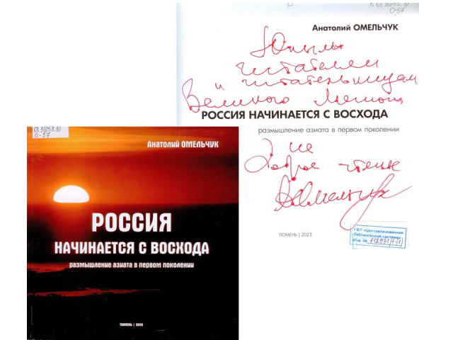Издания с автографами