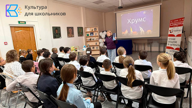 Творческая встреча с Анжеликой Бивол