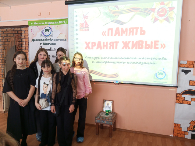 III этап конкурса «Память хранят живые»