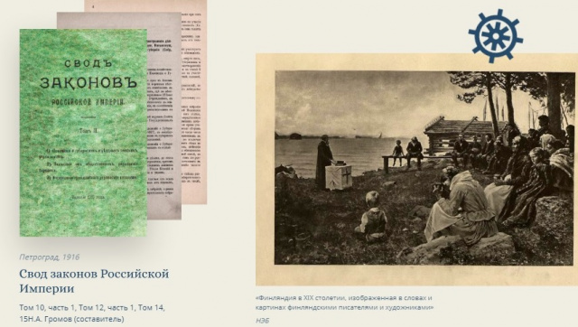 законодательство2.jpg