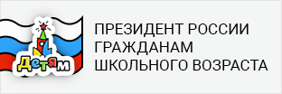 президент.png