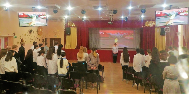 Минута молчания