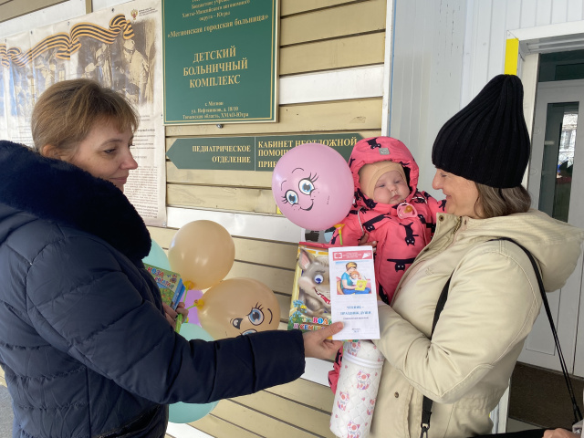 Детская поликлиника
