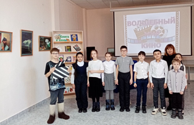 День кино