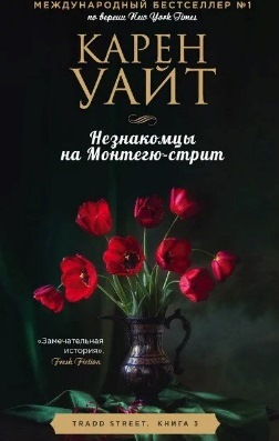 бакман1.jpg