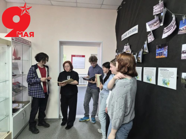 «Герои нашего города» выставка ко Дню Победы