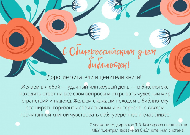 Оранжевая Цветы Благодарность Открытка.jpg