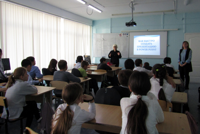 Основы работы в Microsoft Power Point