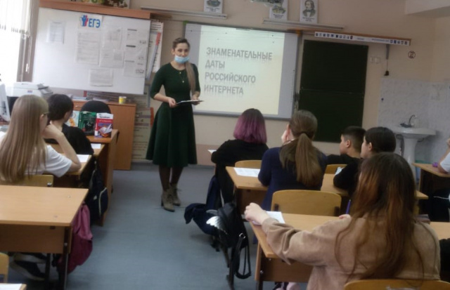 День рождение Рунета 1.04.21.jpg