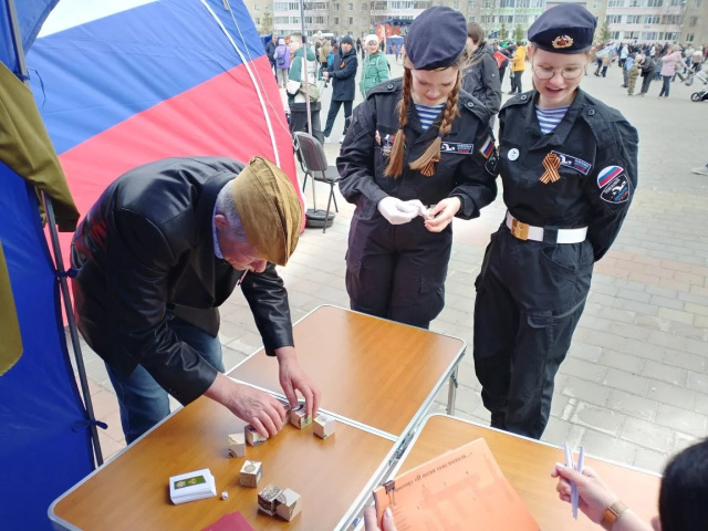 День Победы