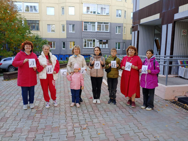 «Бабье лето» в библиотеке