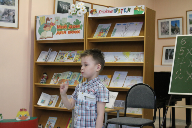 Ожившая книга.JPG