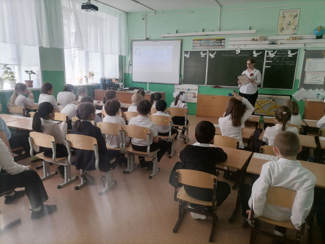 урок мужества