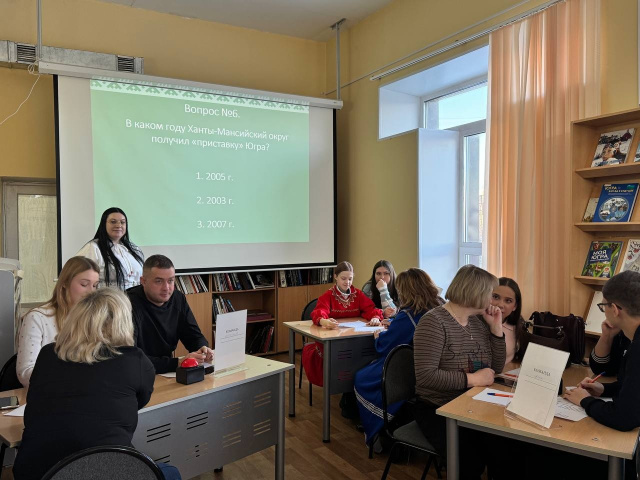 Это моя Югра