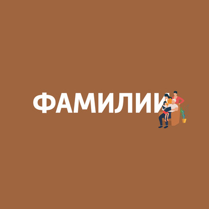 55824741-mahardze-vahtang-bahrushiny-blagotvoriteli-i-mecenaty-55824741.jpg