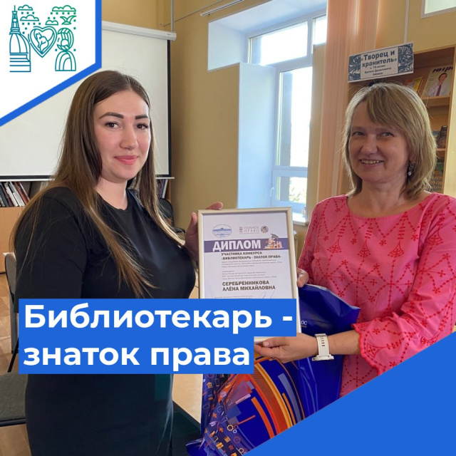 Вручение диплома.jpg