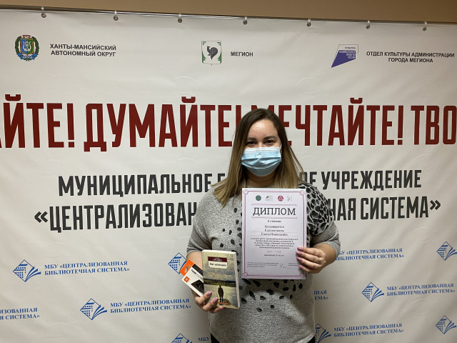 Калижникова-Елена-Николаевна.jpeg