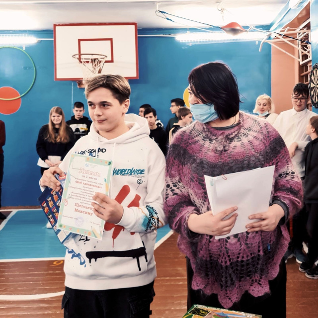 КОНКУРС МОЕ ВДОХНОВЕНИЕ (9).jpeg