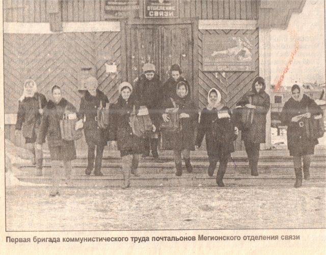 Почта1.jpg
