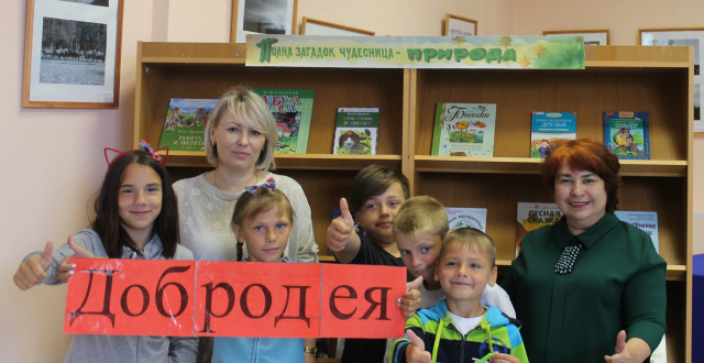 добродея.jpg