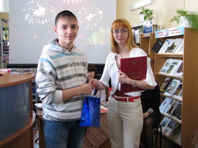 Победители викторины.JPG