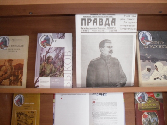 Выставка ВОВ.JPG