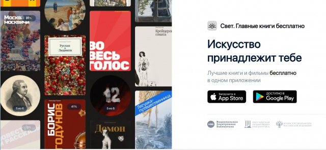свет.jpg