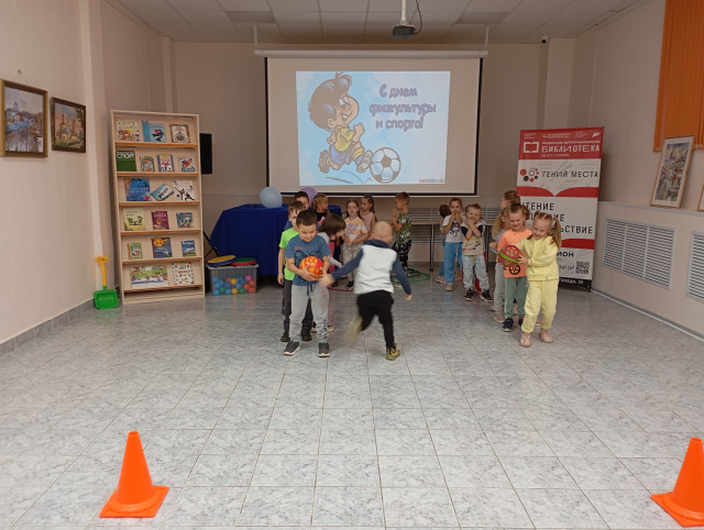 игра 2