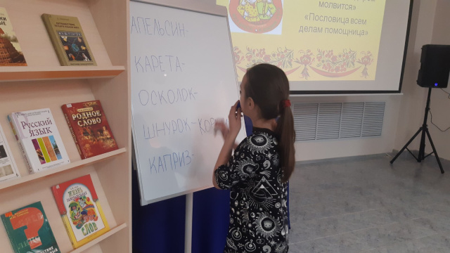 из слова новое слово