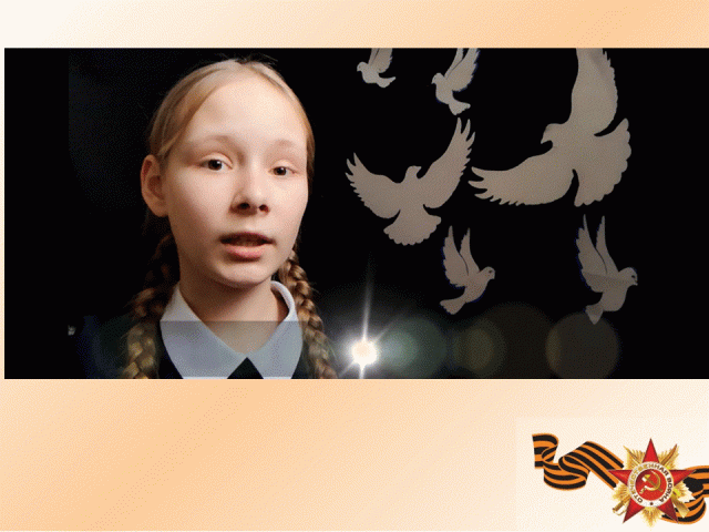 Перфильева Алина.GIF