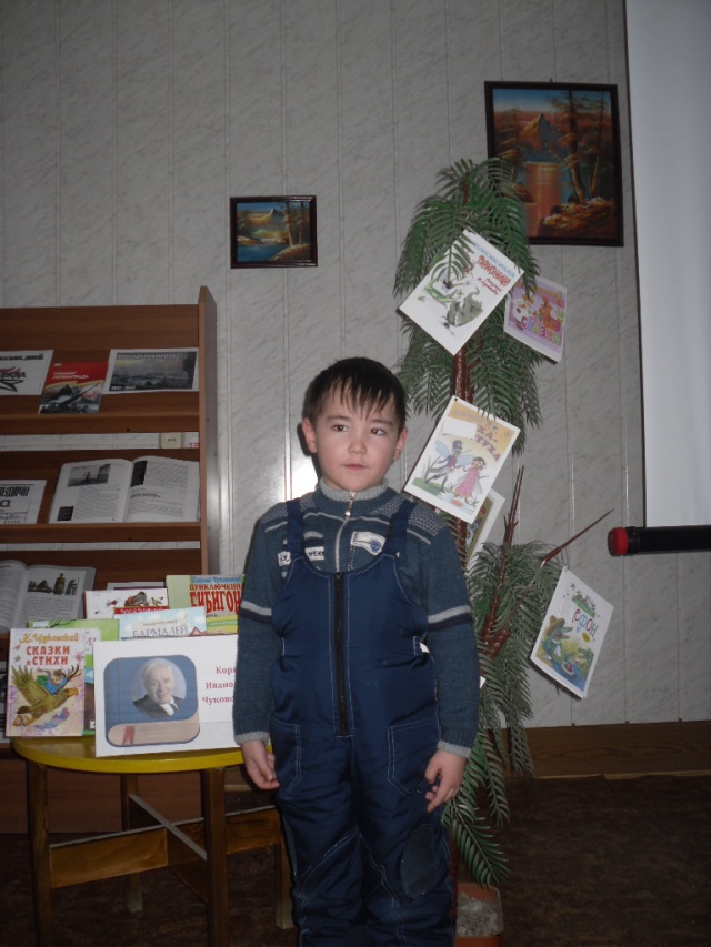 Сказки дедушки Корнея.JPG