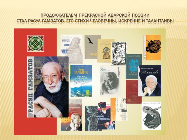 Кавказ.jpg