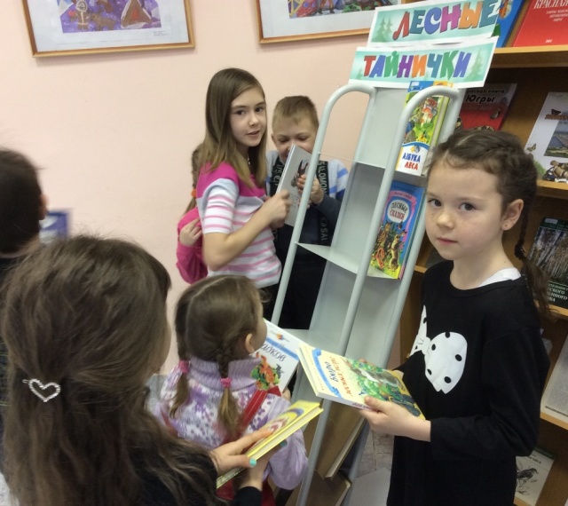 Лесные тайны Н. Сладкова.JPG
